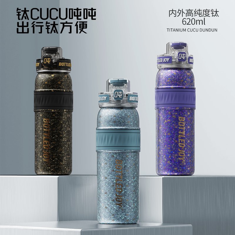 吨吨BOTTLEDJOY双层CUCU钛吨吨保温杯双饮带茶隔高端商务送礼