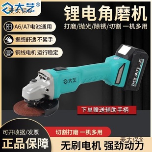 �늽�ĥ�C5801���ʽ��ĥ�C�๦�ܴ�ĥ�CA7ͨ��늳�������̫��