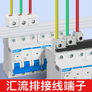 Electrical bus terminal C45 empty open circuit breaker terminal DPN bent straight ST-100A1P2P3P4P