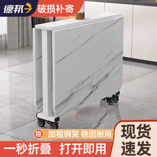 Folding Dining Table for Home Small Apartment Multifunctional Folding Slate Table Rectangular Living Room Removable Simple Dining Table