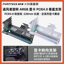 PGPUKT�����D�Q�b�@��֧��PE4.05.0�@�����L��NV5NV7�C��