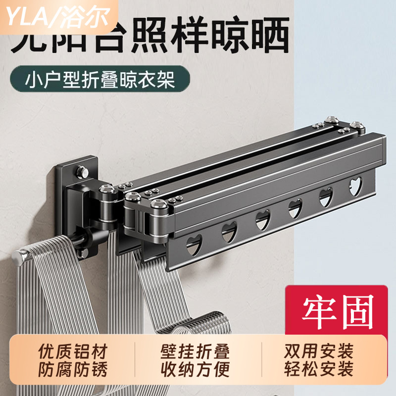 Foldable Clothes Drying Balcony Clothes Drying Rod Artifact Invisible Punch-Free Retractable Rod Invisible Telescopic Clothes Drying Rod