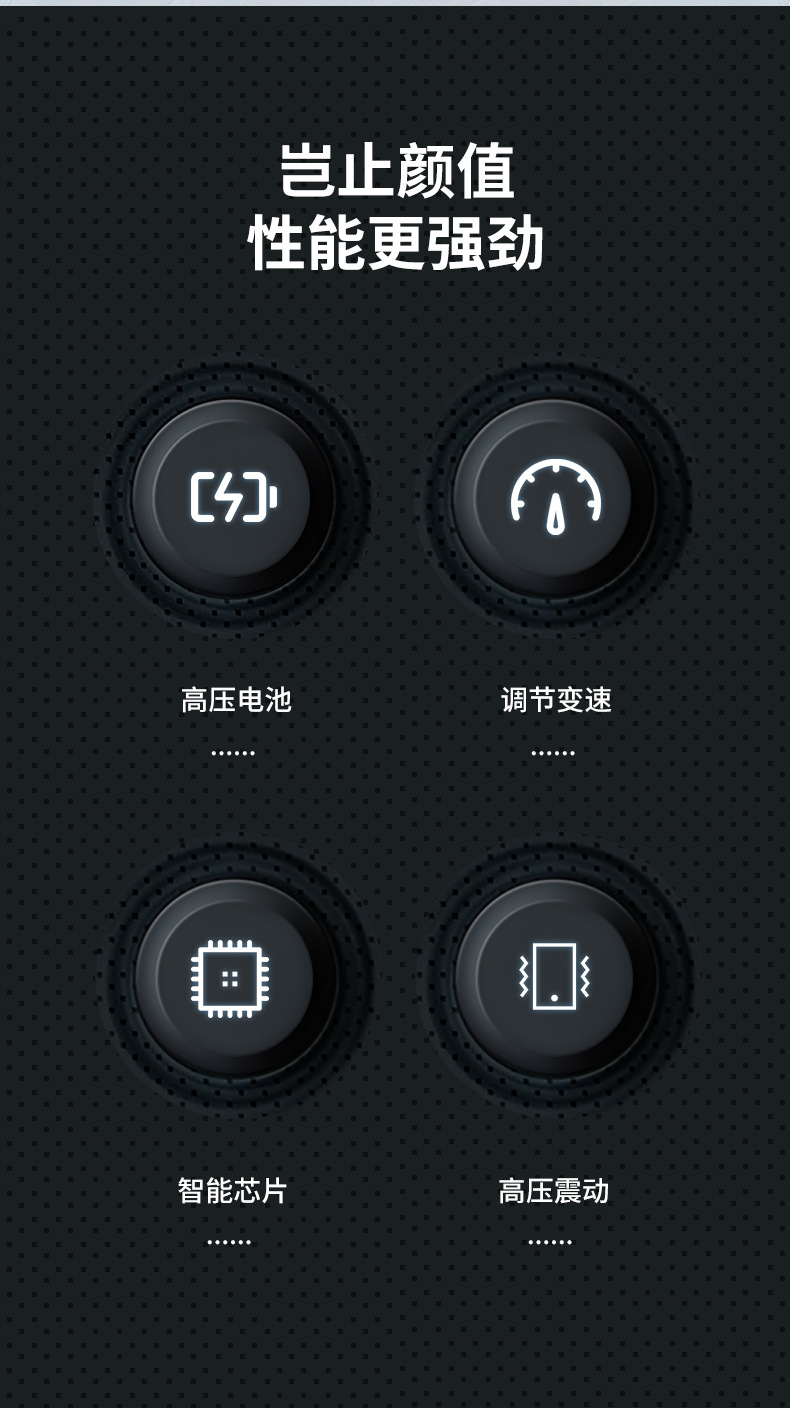 筋膜枪详情改_03