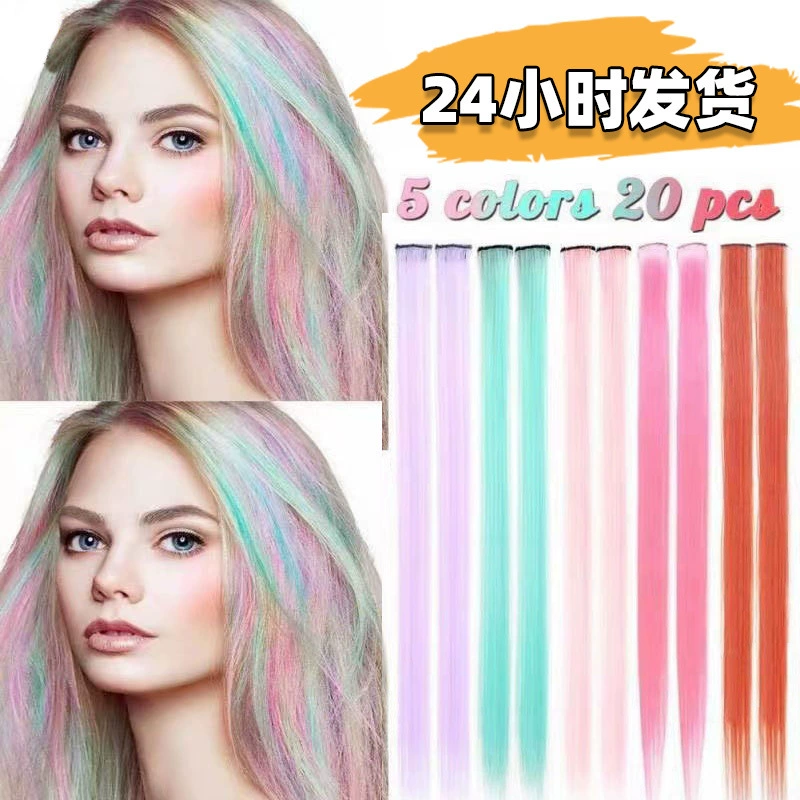 ИСТОЧник Фабрика красочная Накладка для волос подвесная окрашенная цветная Накладка для волос высокотемпературная проволока BB зажим для наращивания волос в наличии стабильный