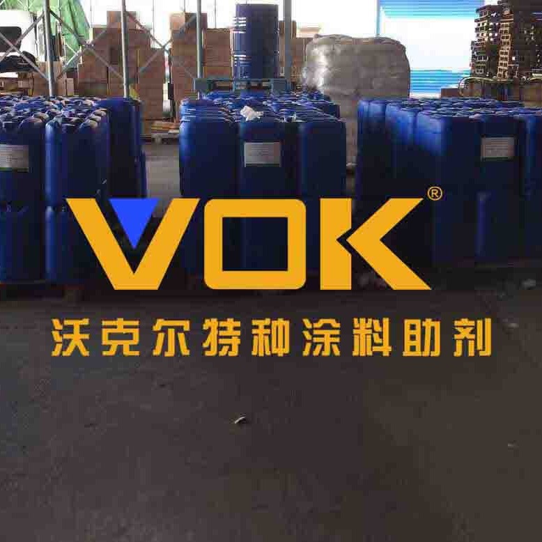 德国技术背景沃克尔VOK-155分散剂用于乳胶漆替代毕克BYK-155