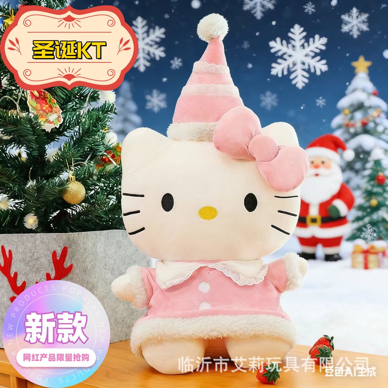 Hello kitty