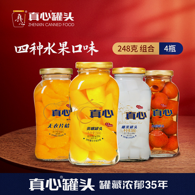 [최초의 맛] 노란 복숭아 + 오렌지 + 코코넛 + 산사나무