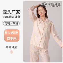 ���z˯��Ů���ļ��Ҿӷ�˯�����lŮ�޾I�Ҿӷ������޻켏�L����x