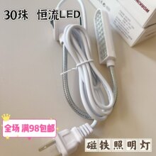 LED�������p�x�C�� ���F�� ���Fʯ�� ��܇��30����