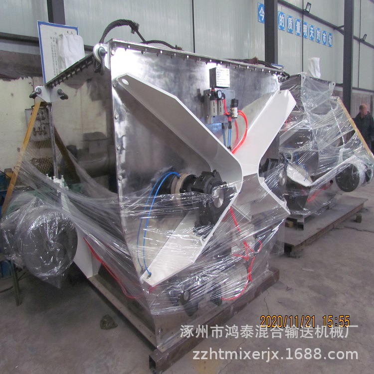 厂家直供 卧式双轴  纤维分散 水溶肥混合机