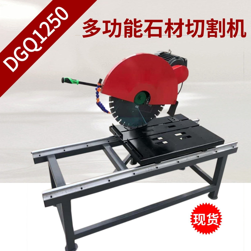 大型电动台式推刀45度倒角器瓷片大理石材切割机 多功能瓷砖开槽