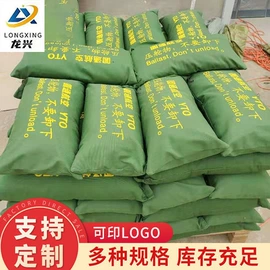 防汛沙袋;温室、大棚;家用防尘罩