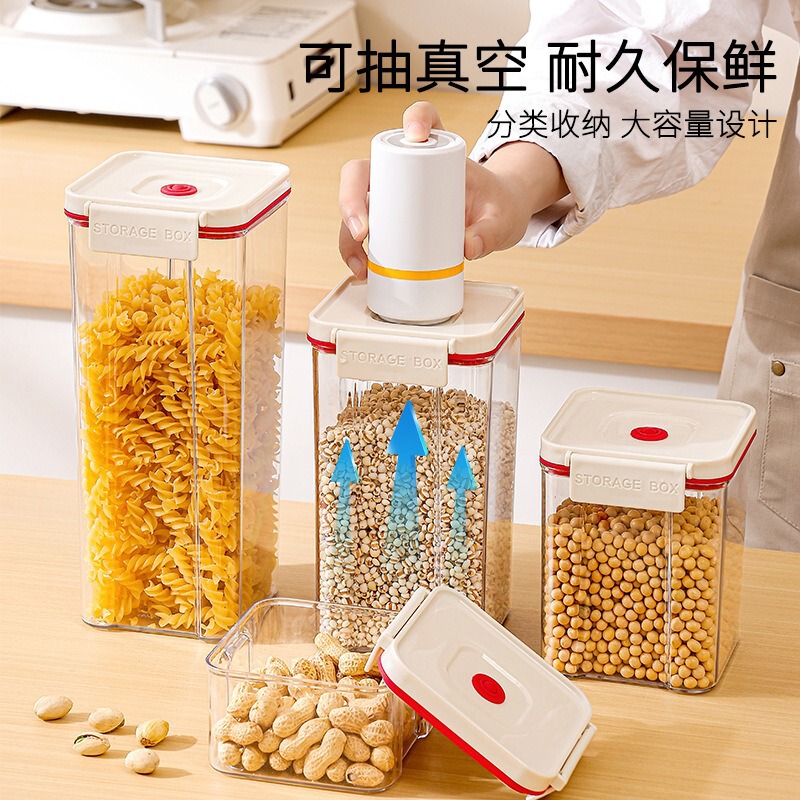 食品级密封罐五谷杂粮罐坚果干货保鲜收纳盒零食糖果茶叶储物罐子|undefined