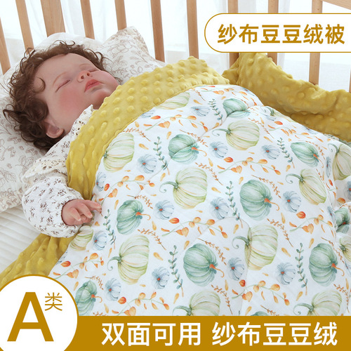 Student beanie quilt newborn baby beanie blanket type A thick machine washable children's quilt kindergarten quilt air-conditioned quilt