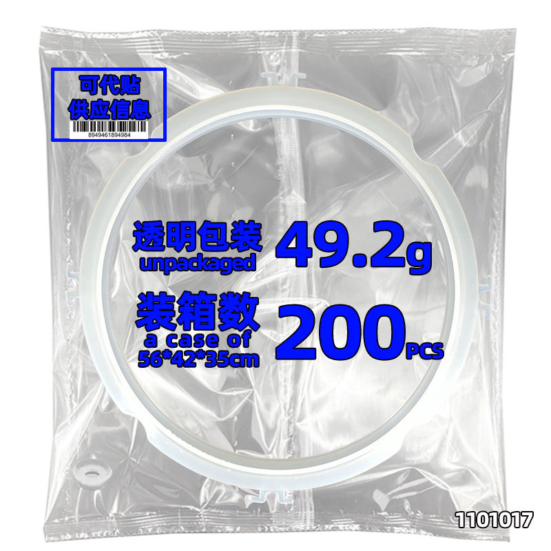 9개의 양 4개의 버클 씰링 링 2/2.5L(투명 포장)
