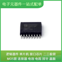 ADM3050ETRWZ-EP SOIC-16-300milUSB LMZ14203TZX-ADJ/NOPB MAX96
