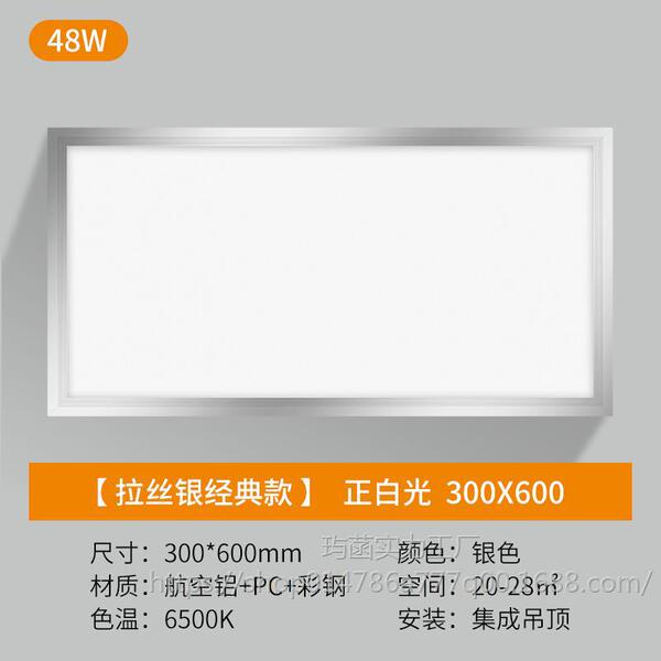 Built-in ceiling LED spot lighting for bathroom