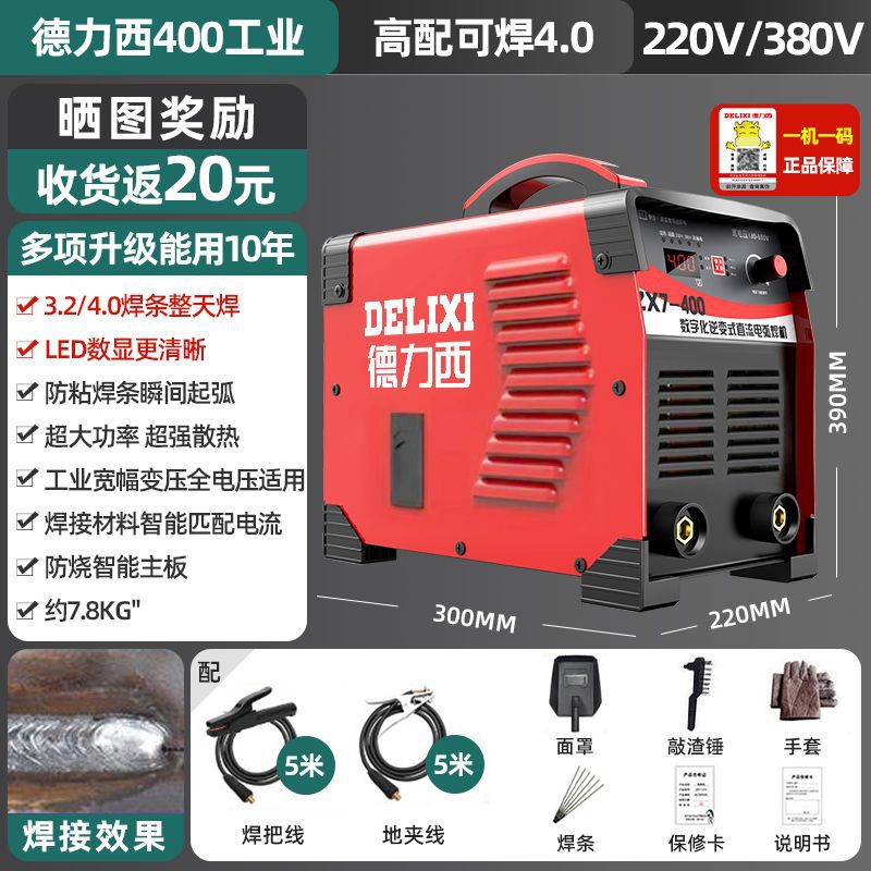 Soldador industrial de doble voltaje soldador eléctrico de alta potencia portátil y automático soldadura manual inteligente