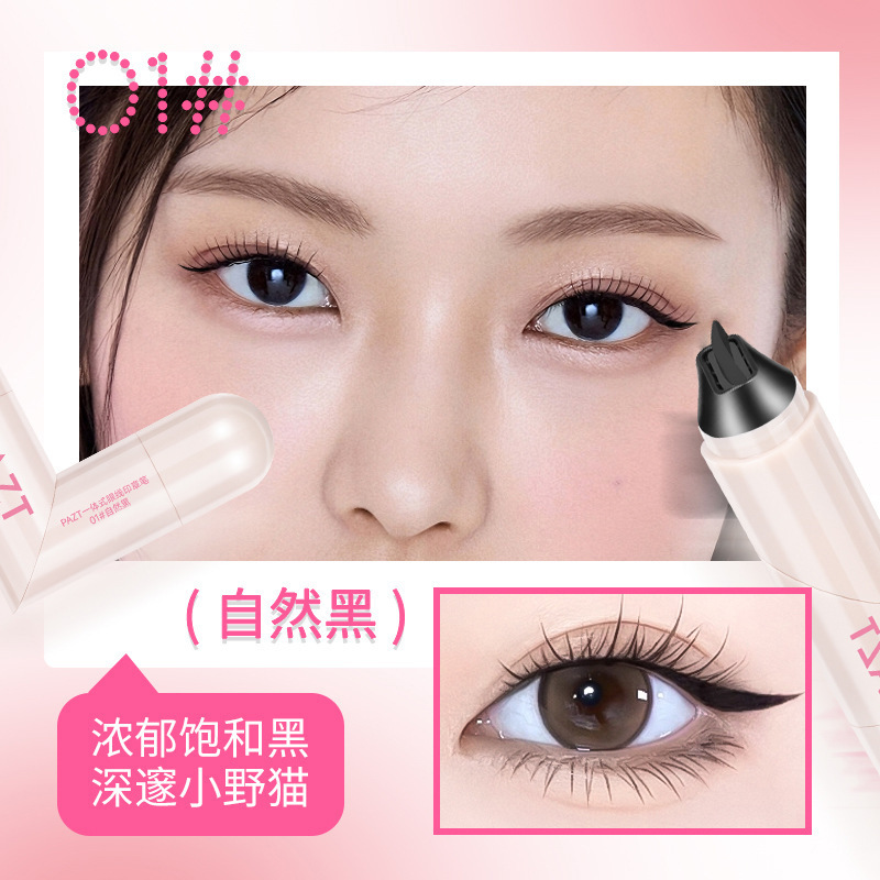 PAZT一体式眼线印章不晕染眼线液笔速干代发无需沾墨神器防水批发|undefined
