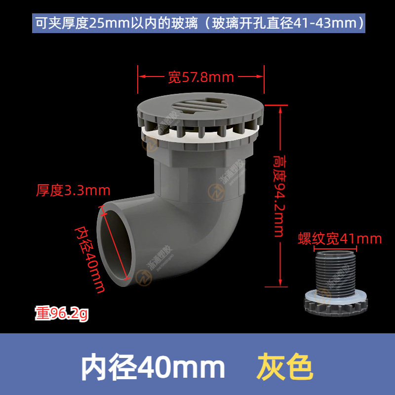 Pvc金魚鉢の曲がった列の強い列の水槽の部品の海鮮池の継ぎ手のプラスチックは肘のメーカーの卸売りの継ぎ手を組み立てます。|undefined
