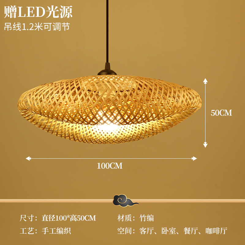 Lámpara de Bambú, Arte en Bambú, Salón de Té Zen, Restaurante Chino, B&B, Farol de Ratán Estilo Japonés, Pantalla de Lámpara de Arte Creativo Retro