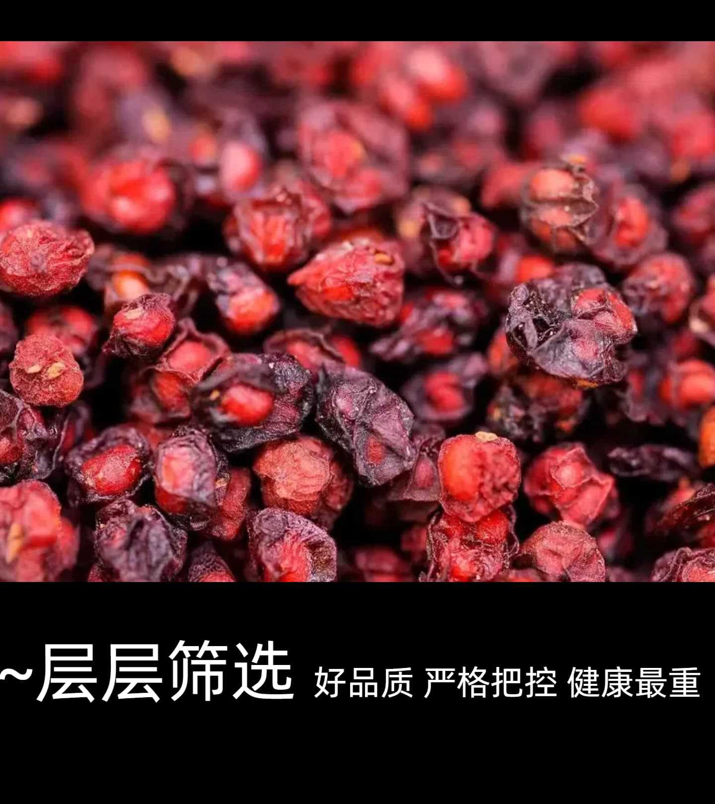Schisandra Berries Wu Wei Zi Dried Whole Fruit Changbai Mountain Style Unsulfured Loose Bag specifications