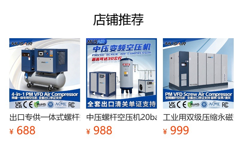Wholesale Special Price Screw Air Compressor 7.5Kw15Kw Energy-Saving Silent Industrial Air Pump Screw Air Compressor