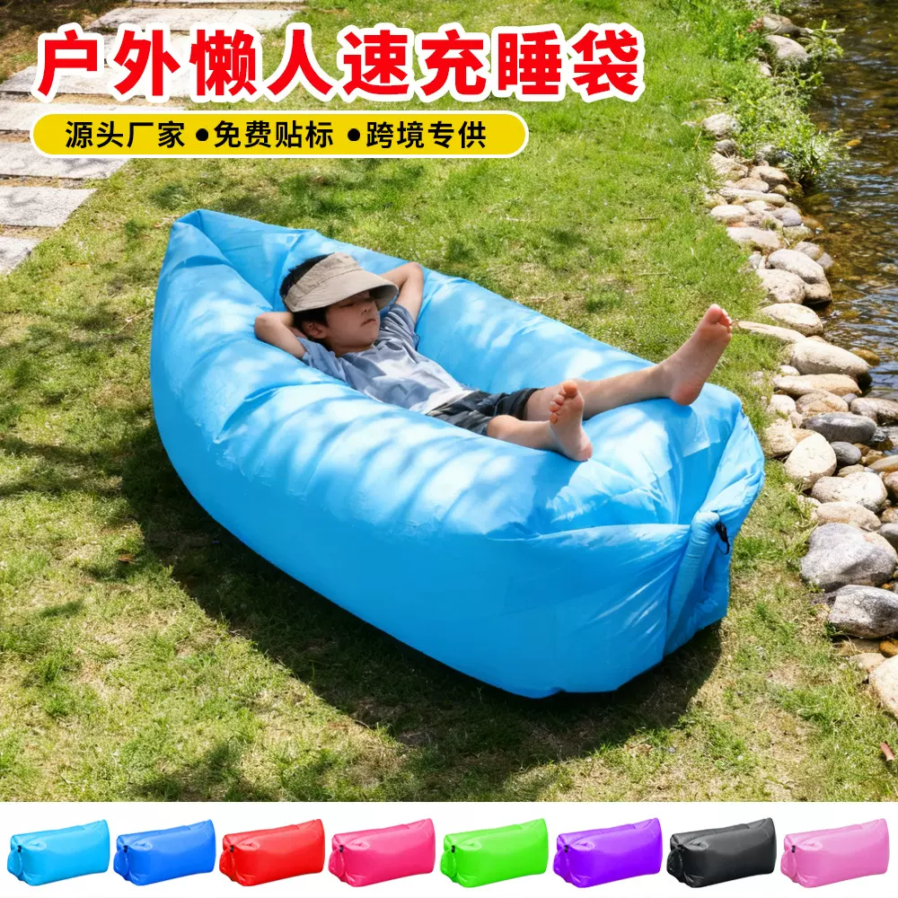 户外空气沙发床充气懒人气床音乐节沙发睡袋单人便携露营野营沙滩