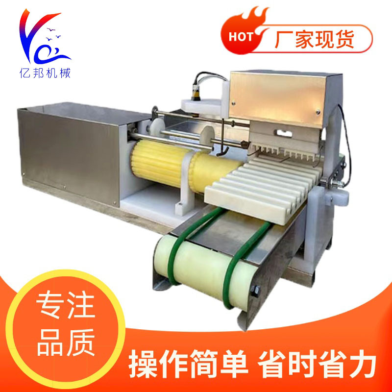 Tienda de barbacoa automática de máquina de cadena pequeña máquina de cadena de carne de corte equipo de cadena de fabricación de fuente Yibang