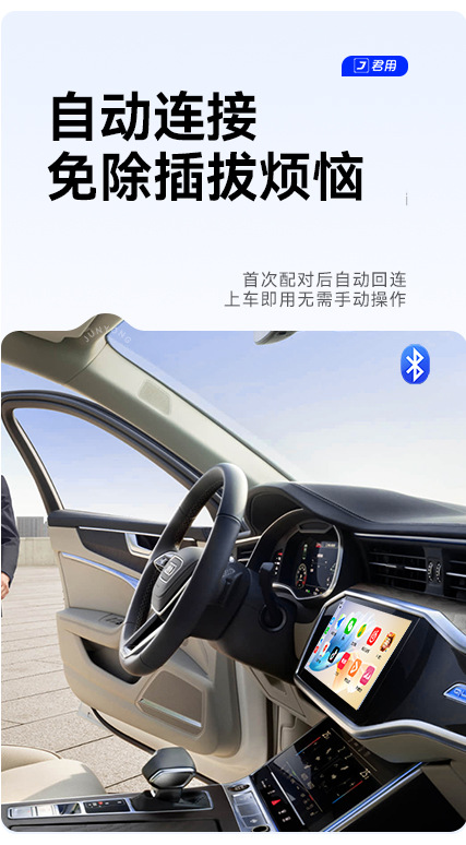 The Original Car's Carplay Is Converted to Wireless Hicar, Suitable for Huawei Mobile Phones, Car Connectivity, and Is Specifically for Volkswagen and Audi Vehicles