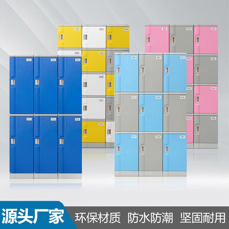 Abs Plastic Locker School Bag Locker Bathroom Bathhouse Swimming Pool Locker Gym Waterproof Wardrobe Abs Plastic Locker School Bag Locker Bathroom Bathhouse Swimming Pool Locker Gym Waterproof Wardrobe