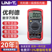 UNI-T������UT53 �����f�ñ��߾������ܷ����f�ܱ�늹�����늉���