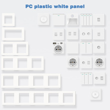 白色PC塑料面板86型欧规德式插座带USB欧洲16A德标欧式墙壁电源插