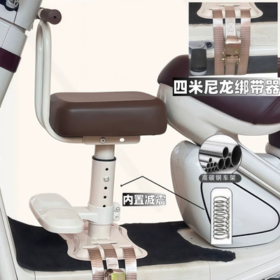Electric car child seat seat, battery-powered scooter child - g31-shock-absorber-armrest-footrest