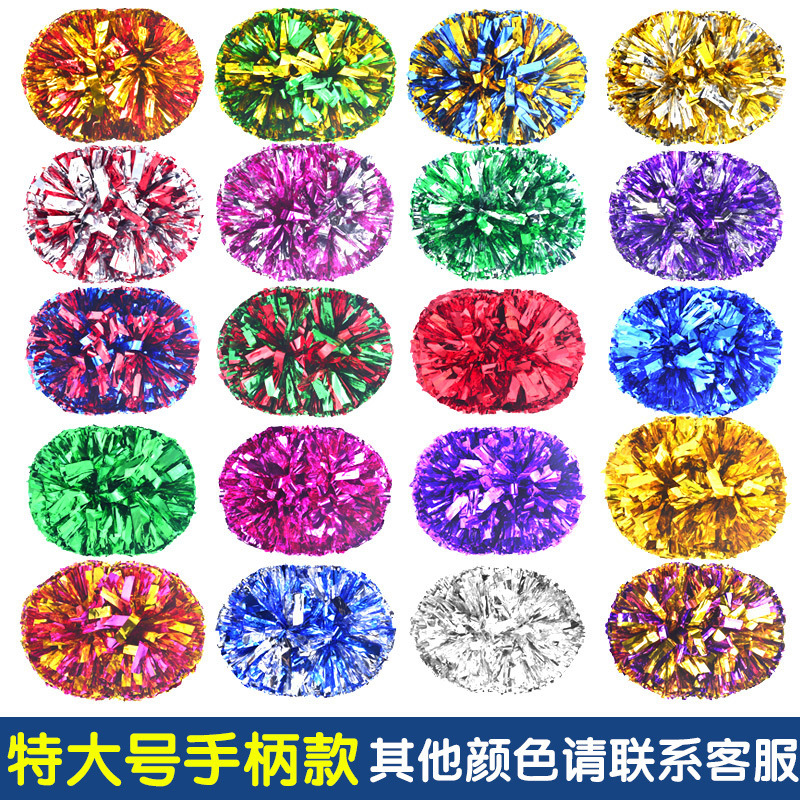 Bola de La Flor porristas bola de la flor porristas mano flor porristas Bola de colores juegos de deportes mano flor que anima apoyos