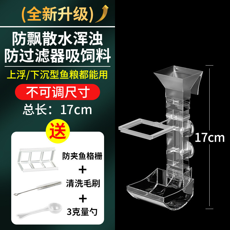 水槽フィーダー、魚の餌フィーダー、魚の餌フローティングフィーダー、散逸防止カメフードホルダー、フィーディングチューブ|undefined