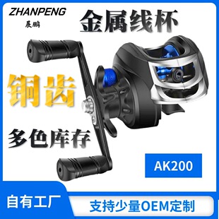 Cross-Border Metal Water Drop Reel Without Line Breakage, Magnetic Brake, Black Fishing Reel, Sea Fishing Fishing Reel, Fish Reel, Lure Water Drop Reel