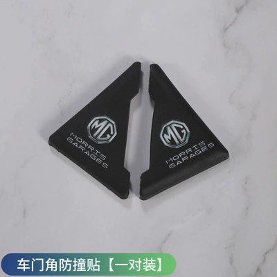 Qapı və bamper qoruyucu zolaqlar – Car Door Corner Anti-collision Sticker - door-corner-anti-collision-stickers-name-jue-pair