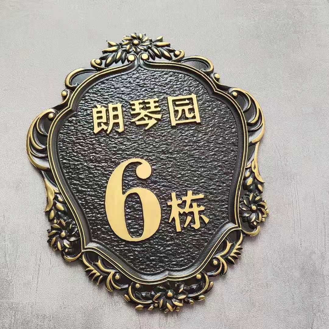 Wholesale personalized house sign number plates for bungalows, antique-style hotel, hotel, club nameplate signs
