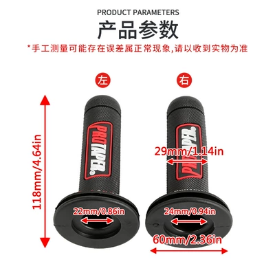 Motorcycle Handle Cover – cover