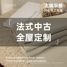深圳南山上门测量安装加厚双面雪尼尔全遮光窗帘客厅卧室飘窗