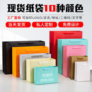 Hand-Held Paper Bag Custom Hot Stamping Logo Christmas Gift Bag High-End Clothing Store Handbag Gift Packaging Bag