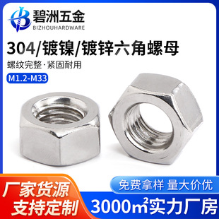 304���P�������ĸ���i�o�ݽz��ñ��\�ݽzñ��ȫM1.2M2M3-M33