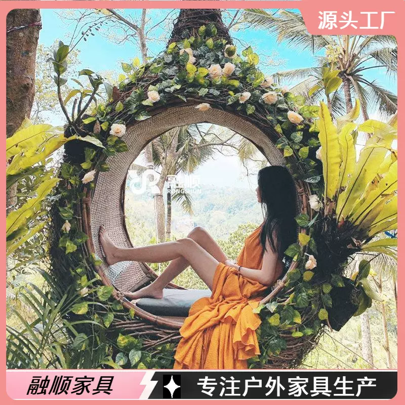 巴厘岛网红藤编鸟巢吊篮户外别墅景区落地悬挂款吊椅休闲打卡拍照