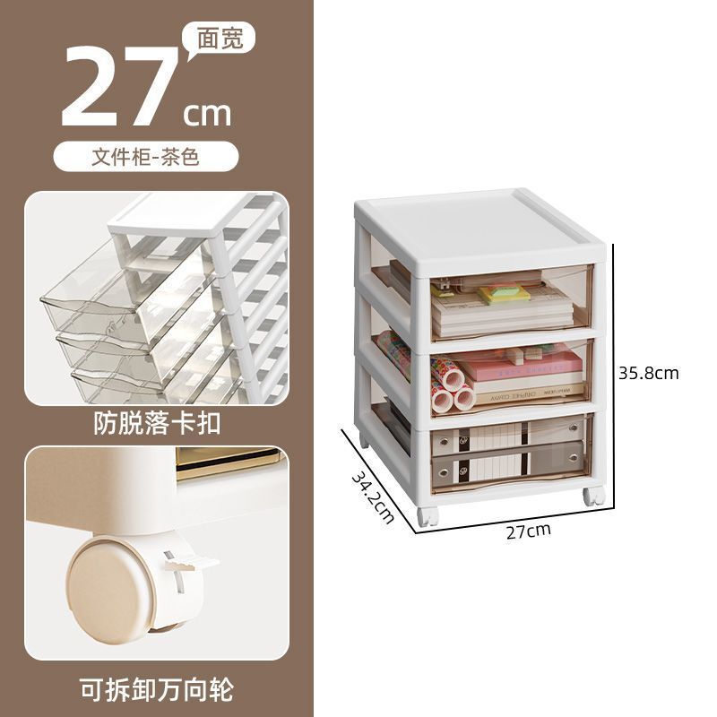 トロリー収納ラック多層床引き出しタイプベビー用品おもちゃスナック収納棚リビングルーム収納キャビネット|undefined