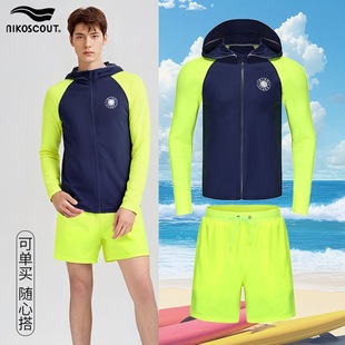 Men's Boxer Swimming Trunks Sun Protection Loose Wetsuit Jellyfish Suit Surfing Swimsuit Hot Spring Swimming Equipment Outdoor Swimwear