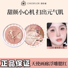 CHEERFLOR��������ʹ��ɫ����߹����������ƹ�ɫ����ɫѧ������