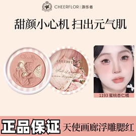 唇釉;腮红、胭脂;眼影