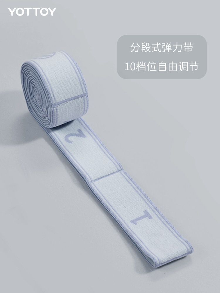 [블루] 서브 포맷 스트레치 벨트 (멀티 기어 프리 조정, 로프 멀티 사용)