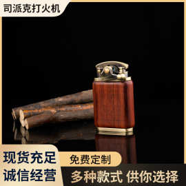 厂家脉冲打火机金属创意打火机点烟器煤油机防水打火机可印刷logo